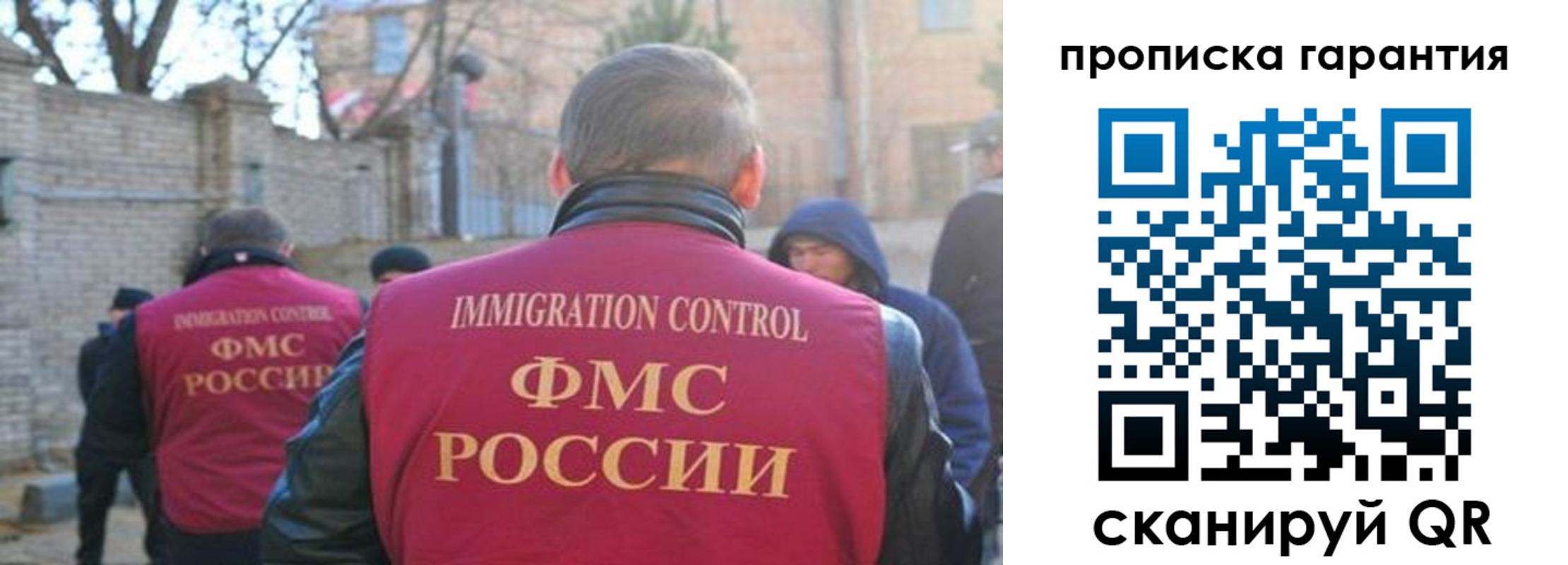регистрация для школы в Городце