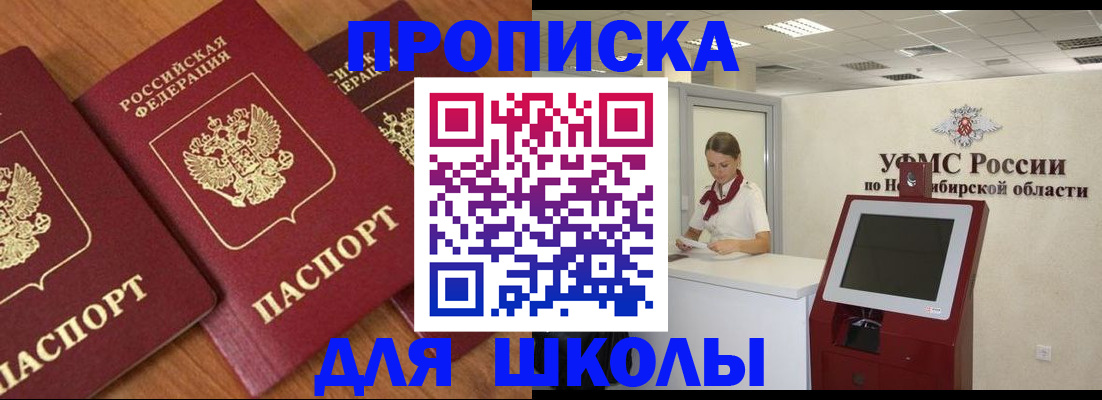 прописка поиск в Городце